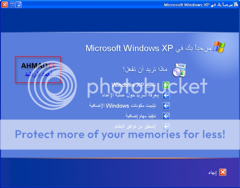 xp sp2 key serial